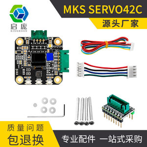 Kit de Placa de Controlador de Motor para Impresora 3D MKS SERVO42C, Ultra Silencioso, Reemplazo TMC2209 - Product Image 4