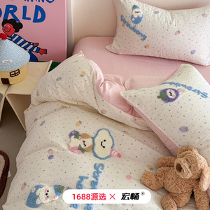 1688 - Product Image 1
