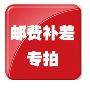 ค่าชดเชยส่วนต่างค่าจัดส่งด่วน LCL การประมูลพิเศษ สินค้าทั่วไปจากจีน - Product Image 2