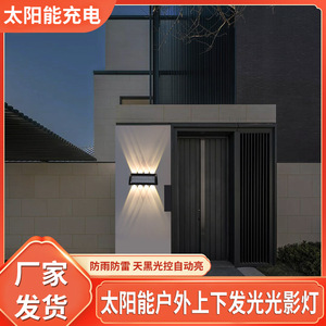 ไฟติดผนังพลังงานแสงอาทิตย์ 8LED แสงส่องขึ้นลง สำหรับตกแต่งรั้วสวนกลางแจ้ง ทางเดิน ลานบ้าน - Product Image 5