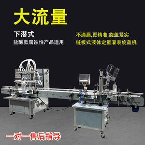 Máquina llenadora de líquidos totalmente automática para botellas con control PLC y accionamiento eléctrico de 380V - Product Image 4