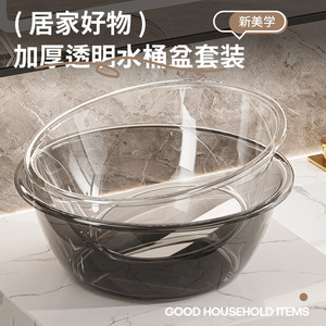 Transparent Washbasin Durable For Home Use Hand Foot Hair Washing - Product Image 2
