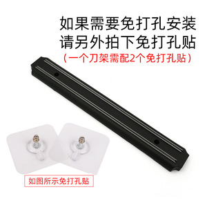 Porte-couteaux magnétique en acier inoxydable Keyang Kitchenware, fixation murale pour ustensiles et couverts de cuisine - Product Image 2