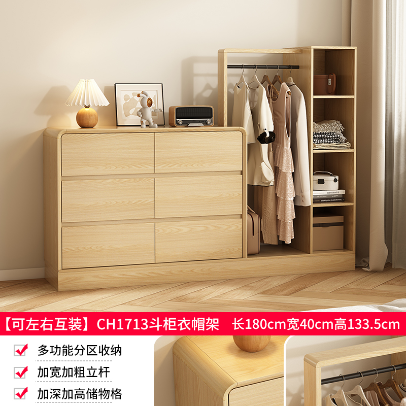 Armadio appendiabiti a sei cassetti in legno colorato