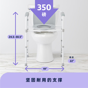 เก้าอี้นั่งชักโครก อลูมิเนียมอัลลอย รับน้ำหนักได้ 250 กก. สำหรับใช้ในบ้าน พร้อมที่วางแขนและฝาปิด - Product Image 4