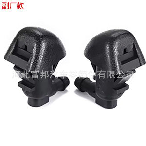 Mechanical Windshield Washer Nozzle 76810-SZA-A01 For Honda Pilot Odyssey Acura Cadillac XTS Nylon Original <b>Model</b> - Product Image 3