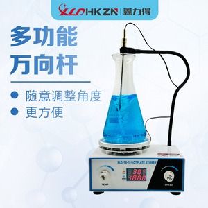 Agitador con Placa Calefactora XLD-78-1S con Control de Calentamiento y Velocidad para Uso en Laboratorio - Product Image 5