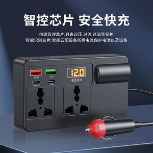 อินเวอร์เตอร์ในรถยนต์ 12V 24V ถึง 220V ซ็อกเก็ตอเนกประสงค์พร้อมจอแสดงผลดิจิตอลสำหรับใช้ในรถยนต์ - Product Image 4
