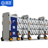 Barrière accordéon extensible industrielle Qigong pour usine/école/piscine/événement sportif/gouvernement
