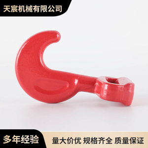 Steel Slip Hook Universal Link Flat Ring Head Rotary Hook For Lifting Connect Applications - Product Image 5