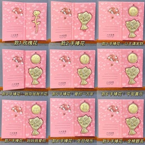Ramo de Rosas Romántico en Caja de Regalo con Monedas Doradas, Regalo de San Valentín, Regalo de Boda para Ella, Regalo para el Día 520 - Product Image 1