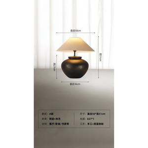 Lámpara de Mesa LED Flexible de Estilo Chino Moderno y Minimalista, Lámpara de Noche de Cerámica Resistente a Altas Temperaturas para Dormitorio, Decoración para Casa de Huéspedes - Product Image 4