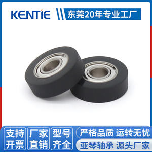 Roulettes de porte et de fenêtre en PVC noir fournies par le fabricant Roulements S685ZZ revêtus de roulements 5*16*5mm Poulies et roues de guidage - Product Image 3