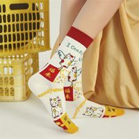 Chaussettes tendance créatives 2021 à compression et design transparent, personnalisables avec logo sur le corps/le bord, pour femmes – Vente en gros