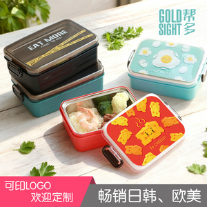 Bangduo Stainless Steel Lunch Box Rectangular Single Layer <b>Microwaveable</b> With Plastic Lid For Daily Use - Product Image 2