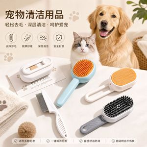 Guazhou Pasture Pet Wipes 150Pcs Thickened For Cats And Dogs Eye Cleaning With Glove Wipes Factory Direct Supply - Product Image 4