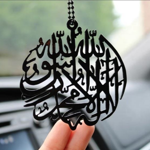Vente flash - Ornements islamiques à suspendre dans la voiture - Métal - <span class=keywords><strong>Allah</strong></span> à suspendre avec chaîne - Calligraphie arabe - Décoration islamique - Cadeaux islamiques - Product Image 1