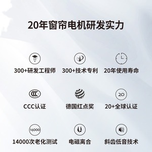 Duya Smart Curtain M1 Electric Motor With Remote And Voice Control For Xiaomi Mi Home App Integration - Product Image 2