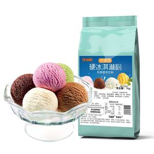 Poudre de crème glacée dure aux saveurs classiques, sucrée traditionnelle, pour les salons de thé à bulles, offre combinée, promotion transversale, article tendance, livraison rapide - Product Image 6