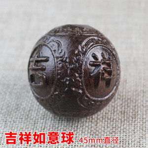 งานแกะสลักวอลนัท เส้นผ่านศูนย์กลาง 45 มม. สไตล์จีน ของตกแต่งบ้าน ของขวัญ - Product Image 3