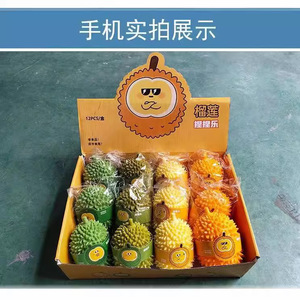 Juguete antiestrés viral en internet, suave para descomprimir, bola de durian grande para desahogar, mini fruta realista para bromas - Product Image 4