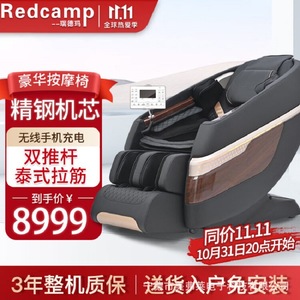 เก้าอี้นวดแขนหุ่นยนต์ 3 มิติ แบบเต็มตัว ราง SL 6220 สำหรับใช้ในบ้าน ปรับเอนนอนไร้น้ำหนักได้ พร้อมระบบอัจฉริยะ - Product Image 5