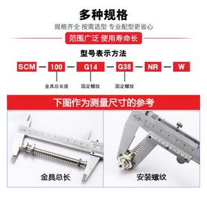 Soporte de Succión al Vacío SCM-100-G14-G38 con Brazo Robótico SABSAF para Moldeo - Product Image 3