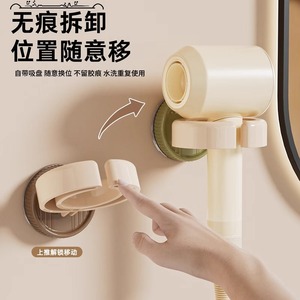 Suction Cup Hair Dryer Holder Transparent Round Wall Mounted Punch Free Rotating Storage Rack Bathroom Use - Product Image 2