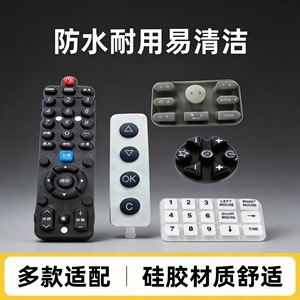 Clavier à membrane en silicone, télécommande à montage sur panneau, boutons numériques étanches avec adhésif de fixation - Product Image 5