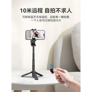 อูลานซี[แม็กเซฟ แม็กเนติก สไตล์/สีดำ] JJ03 มินิเซลฟี่สติ๊ก ออปติมอล บาสเก็ต Jj02 มินิ ไม้เซลฟี่แบบพกพา 3-in-1 คอมแพค สติ๊ก - Product Image 2