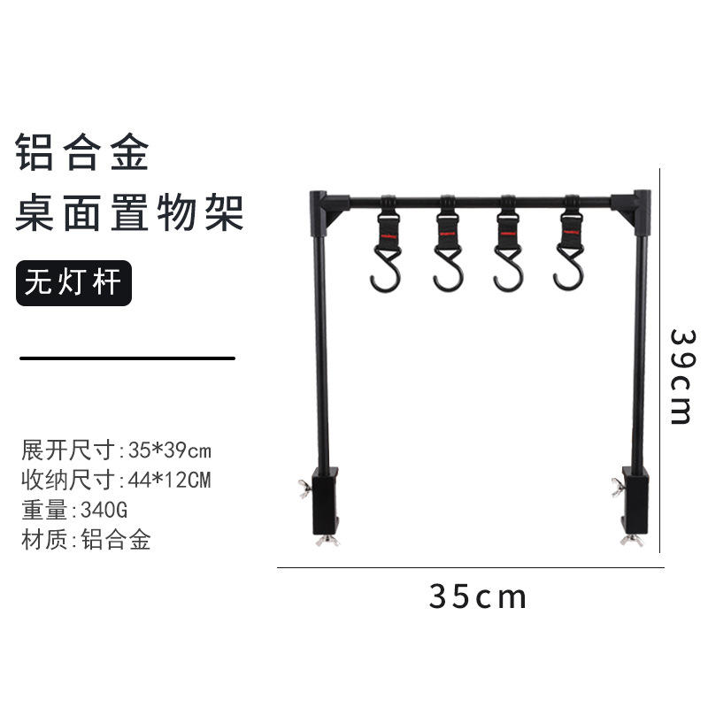 Estantería de un solo nivel (sin poste de luz)
