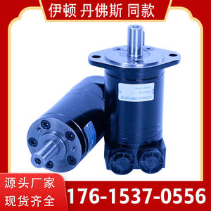 มอเตอร์ไฮดรอลิกแบบไซโคลิดความเร็วสูง/มอเตอร์ลูกสูบ OMM/BMM/HMM เทียบเท่ากับ Danfoss 151G และ Eaton JS129 - Product Image 4