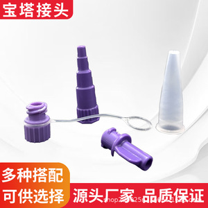 Luhrlich Y Type Connector 1/2 In PVC Medical Grade Pipe Fitting For Water Hose Connection - Product Image 5