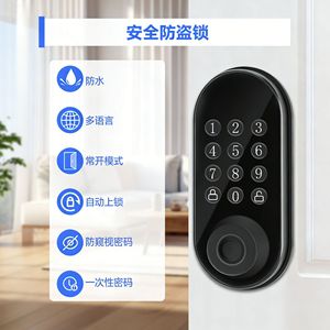 อินโนเวเตอร์ สมาร์ท ดอร์ล็อค AF010 ล็อคประตูด้วยลายนิ้วมือ พร้อม WiFi สำหรับประตูหอพัก - Product Image 3