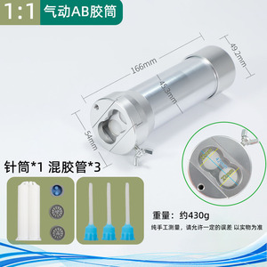 Seringue pneumatique en alliage d'aluminium pour distribution de colle, pièces compatibles avec les produits chimiques standard - Product Image 2