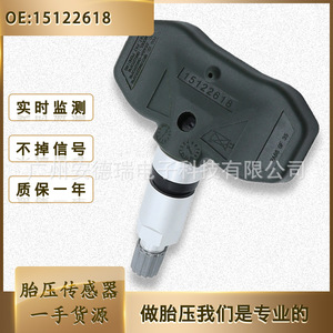 Tire Pressure Sensor 15122618 20927604 For Chevrolet External <b>Tpms</b> Car Use - Product Image 5