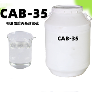 Cocamidopropyl Bétaïne (CAPB) CAB35 35% CAS 61789400 – Matière Première Détergente Tensioactif en Vrac - Product Image 1