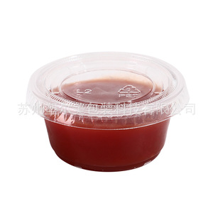 Taza de salsa de <span class=keywords><strong>PP</strong></span> transparente con tapa con bisagras de plástico, embalaje desechable personalizado, almacenamiento de alimentos, tapa Ovalada para mascotas, contenedor de plástico para pasteles - Product Image 4