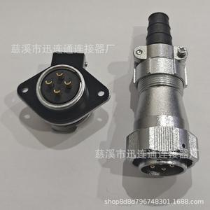 ขั้วต่อการบินรุ่น WY28 ซีรีส์  วัสดุโลหะผสมสังกะสี  ติดตั้งบนแผง  หน้าสัมผัสทองแดงชุบทอง  อะไหล่การบิน - Product Image 4