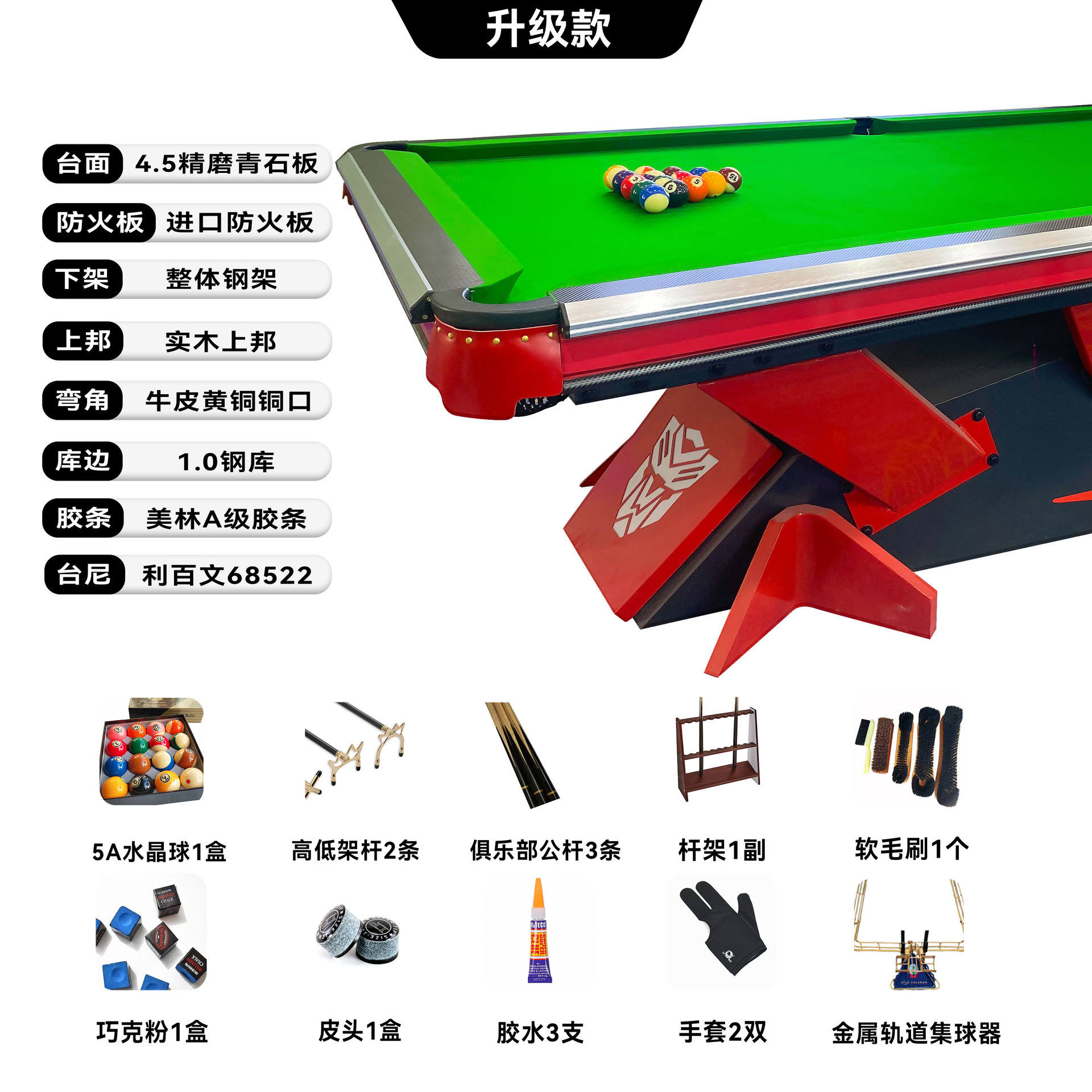 T8 transformers upgraded version