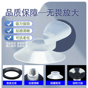 Vacuum <b>Suction</b> Cup Pneumatic Industrial 300 N Anti-Wear Ring <b>Pad</b> Standard Flange Vacuum Lifter Accessory - Product Image 5