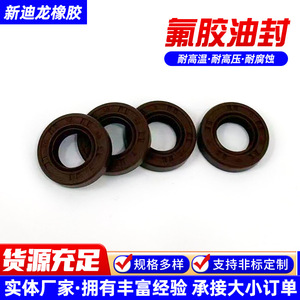 ซีลยางฟลูออโรรับเบอร์ ดีลอง รุ่นใหม่ Tg 12x25x10 ทนความร้อนสูง สำหรับอุปกรณ์ไฮดรอลิก - Product Image 2
