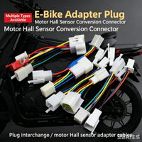 Adaptateur contrôleur-moteur pour vélos électriques / Adaptateur contrôleur pour trottinettes électriques / Prise adaptateur standard