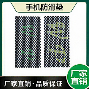 Pvc Anti Slip Pad For Car Dashboard Elastic With <b>Charger</b> Mounting - Product Image 3