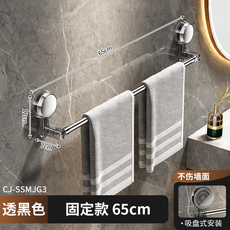 [Translucent Black] 65cm