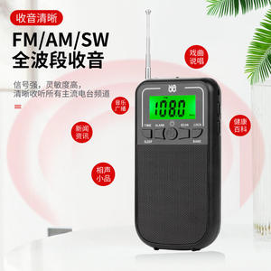 Portable AM FM SW Radio Green <b>LED</b> Backlight Display 123g Pocket Radio Factory with Alarm <b>Clock</b> Headphone Jack Flashlight - Product Image 3