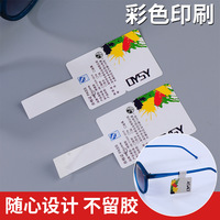 Autocollants pour jambes de lunettes; Autocollant pour étiquette de lunettes; Étiquette d'information pour lunettes de soleil; Brochures pour lunettes