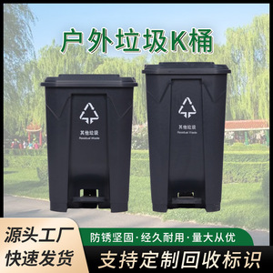 Foot Operated Plastic Trash Can Red Rectangular Pedal Lid Indoor Outdoor Use 2.38kg 4.86kg ZH 021 - Product Image 5