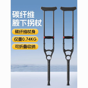 Bâtons de marche pliables en fibre de carbone OEM, légers (0,74 kg), pour la randonnée, le camping et l'alpinisme - Product Image 1
