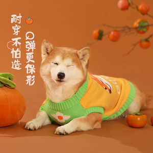 Good Luck Pet Sweater For Shiba Inu Winter Warm Clothes <b>Small</b> Medium Dogs Funny Design Orange Green Color - Product Image 3